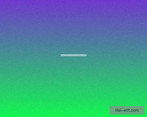 利来产品使用体验全面解析及效果真实评价指南