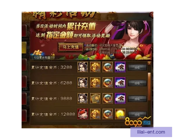 世界杯竞猜活动充值优惠大放送让你轻松赢取丰厚奖励抓住机会马上参与