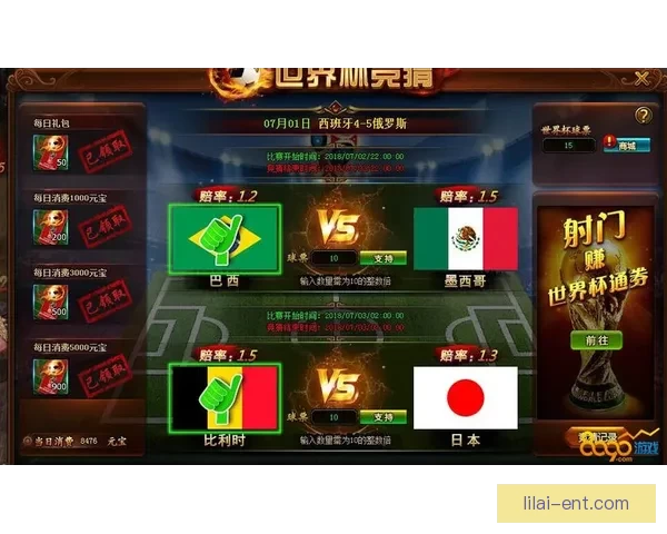 世界杯精彩竞猜APP下载安装指南轻松开启胜利之旅 世界杯精彩竞猜APP下载安装指南轻松开启胜利之旅